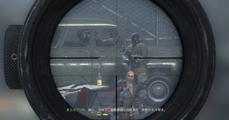 使命召唤4怎么狙击卡扎耶夫