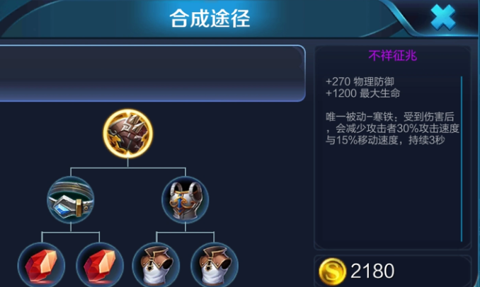 王者荣耀貂蝉怎么出装伤害最高 王者荣耀貂蝉怎么出装伤害最高