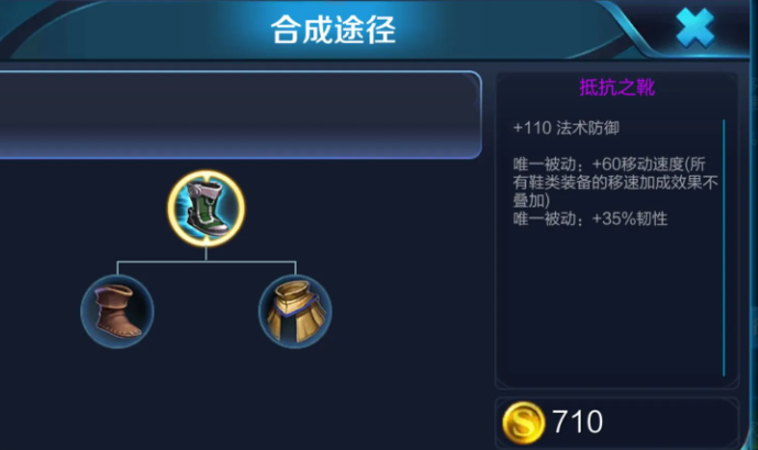 王者荣耀瑶怎么出输出装