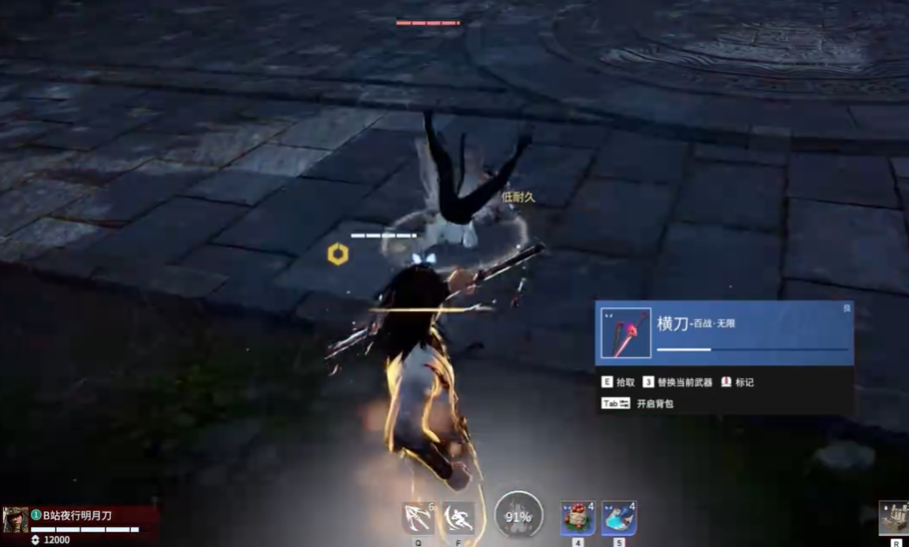 永劫无间各种技巧有哪些