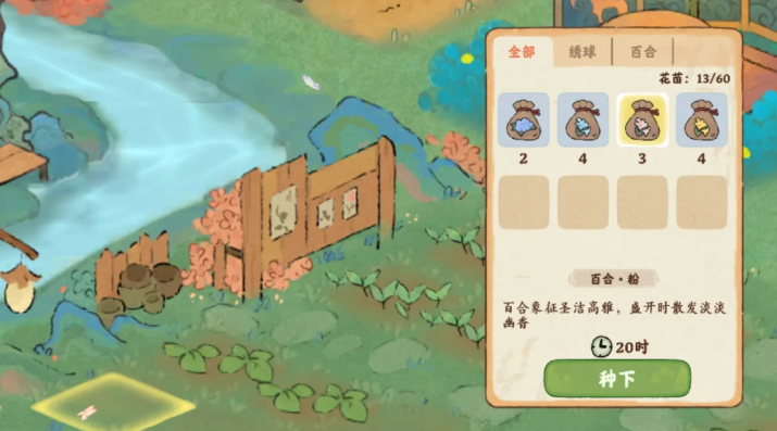 桃源深处有人家粉百合怎么培育 桃源深处有人家粉百合怎么培育