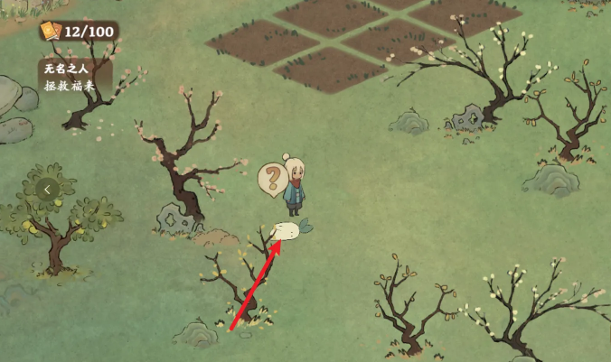 桃源深处有人家怎么拯救福来