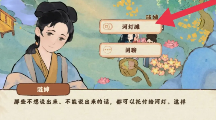 桃源深处有人家路灯在哪里买 桃源深处有人家路灯在哪里买