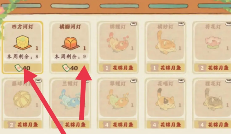 桃源深处有人家路灯在哪里买 桃源深处有人家路灯在哪里买