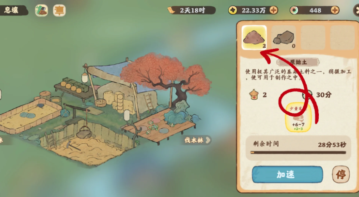 桃源深处有人家原始土在哪里