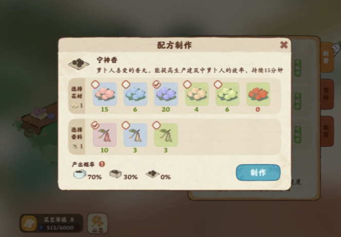 桃源深处有人家一串红有什么用