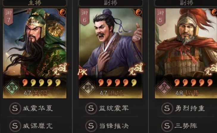 三国志战略版怎么招募关羽