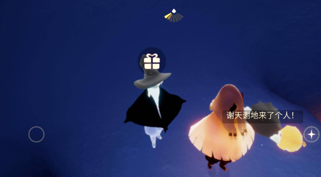 光遇巫师帽去哪里买