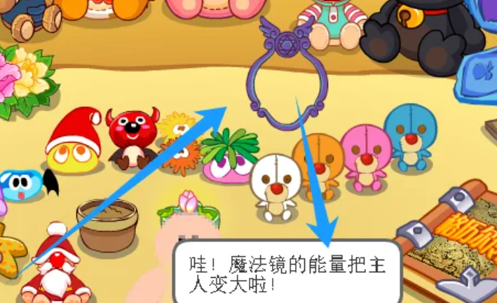 摩尔庄园超级拉姆镜子怎么得