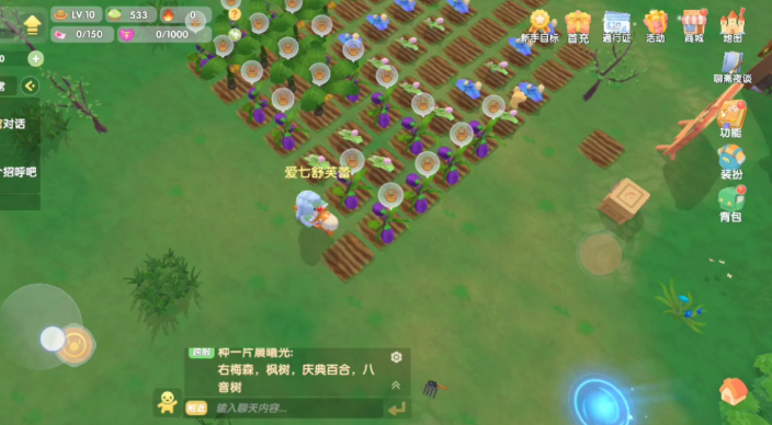 摩尔庄园手游阳光酥油肉松怎么得