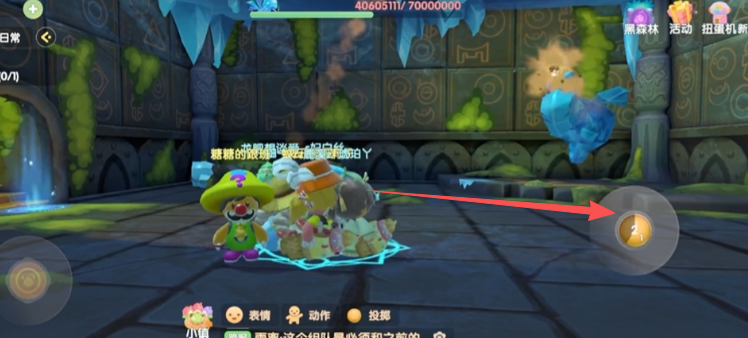 摩尔庄园怎么攻击冰峰 摩尔庄园怎么攻击冰峰