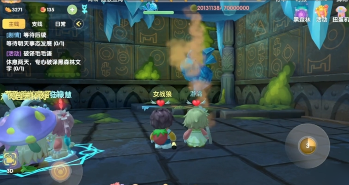 摩尔庄园怎么攻击冰峰 摩尔庄园怎么攻击冰峰