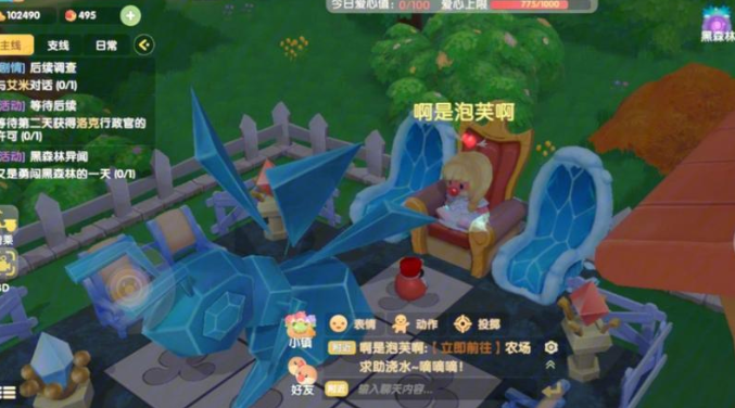 摩尔庄园怎么攻击冰峰 摩尔庄园怎么攻击冰峰