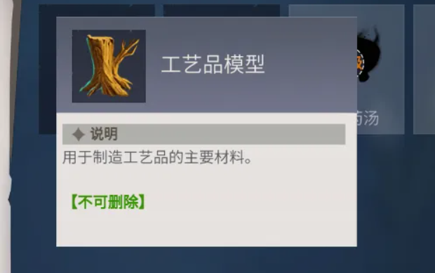 冰原守卫者艺术品怎么加工 冰原守卫者艺术品怎么加工