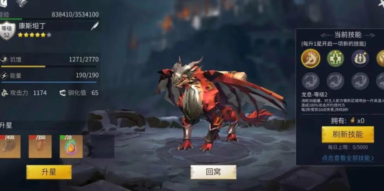 冰原守卫者龙之力怎么加点 冰原守卫者龙之力怎么加点