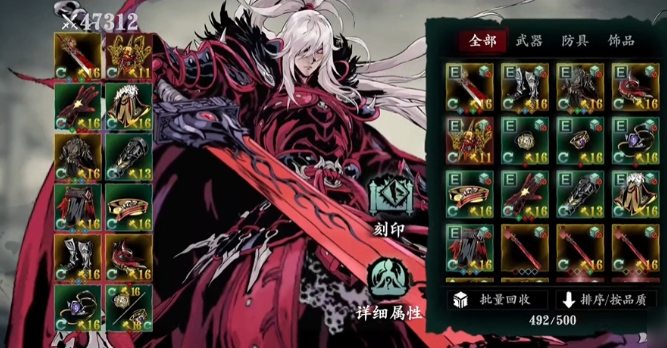 影之刃的炽刃怎么排技能