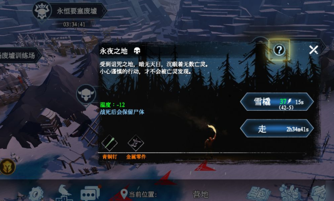 冰原守卫者地牢boss怎么打