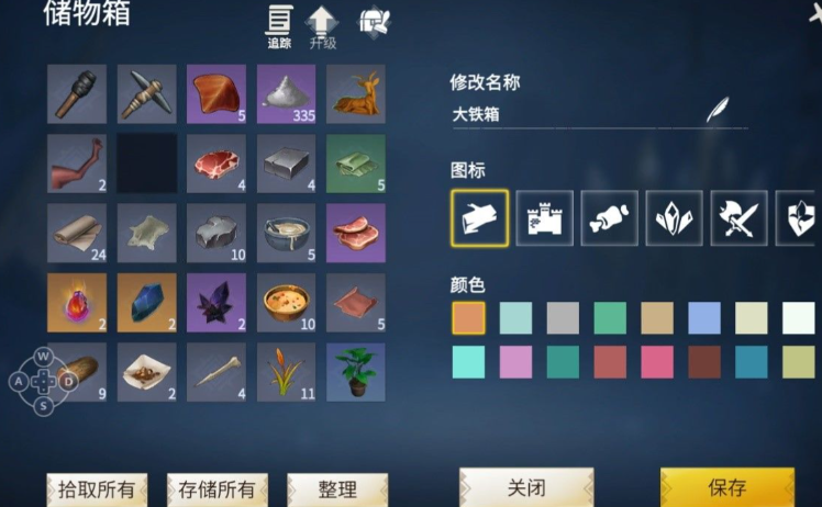 冰原守卫者佣兵带什么食物