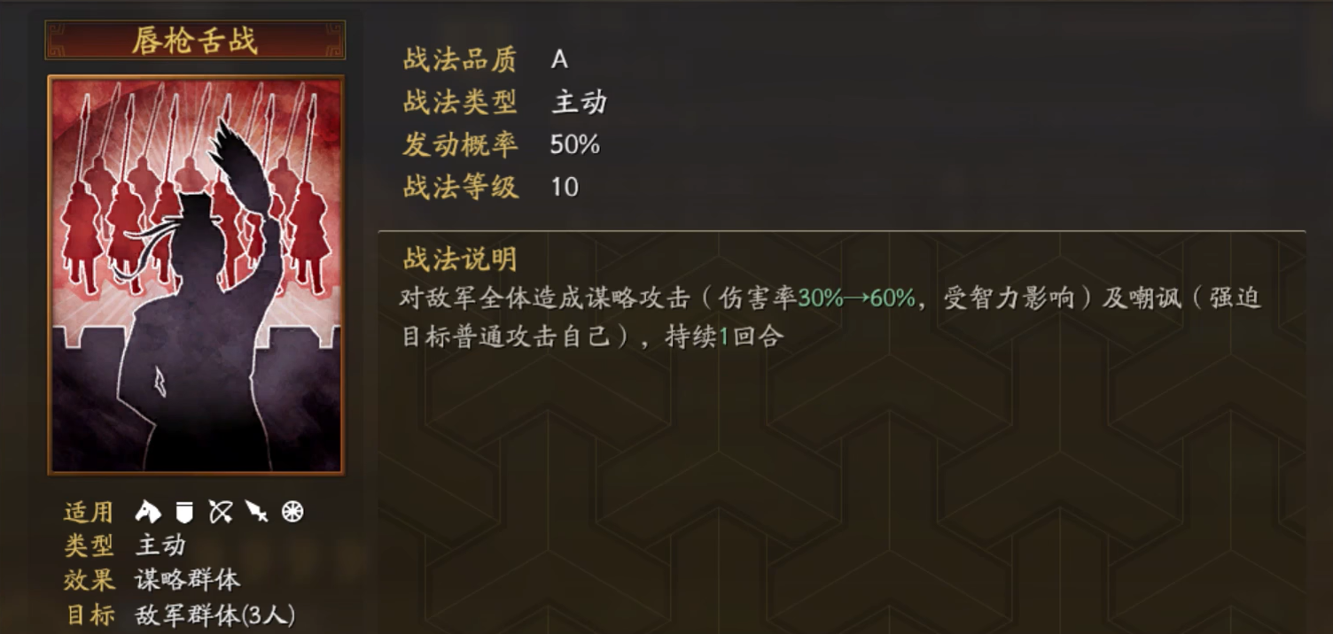 三国志战略版赵云怎么打潘凤