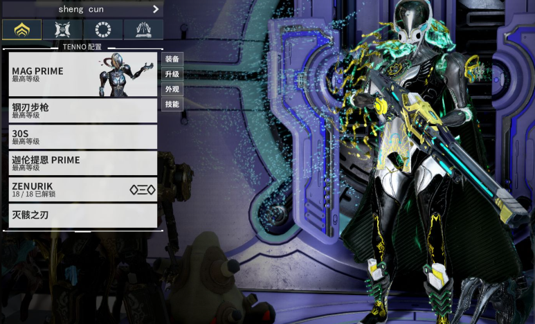 星际战甲新手入门有什么推荐