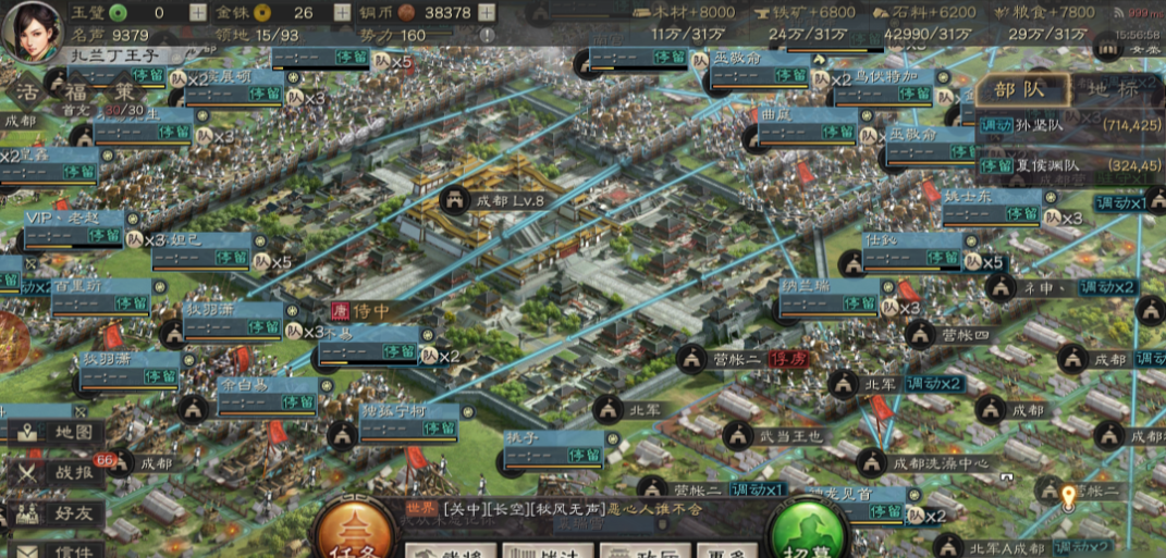 三国志战略版攻城怎么俘虏