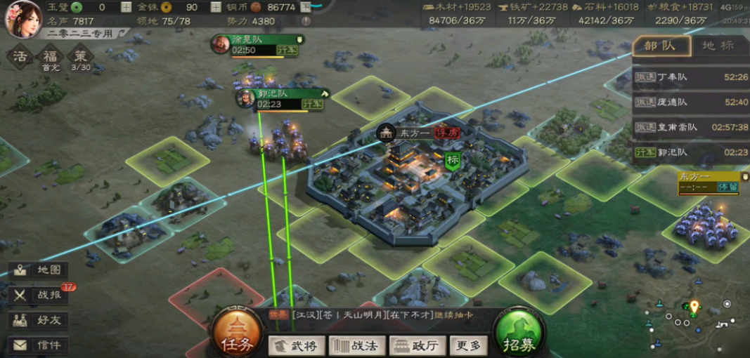 三国志战略版攻城怎么俘虏