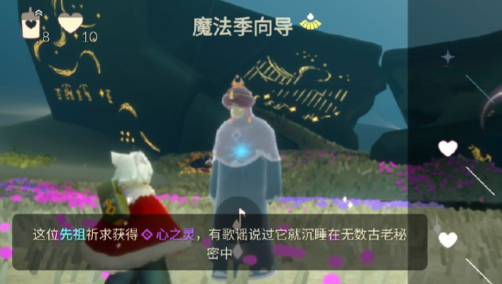 光遇魔法季需要什么