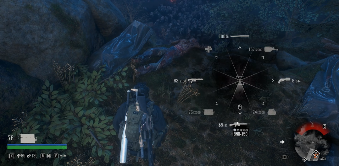 往日不再怎么合成武器