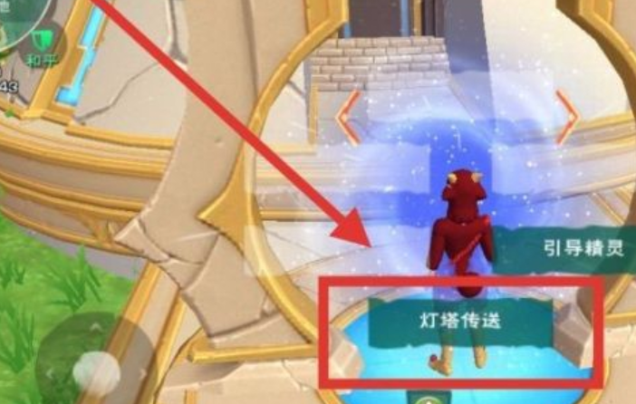 创造与魔法去面包岛去哪个灯塔