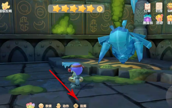 摩尔庄园冰妖蜂怎么投掷木球