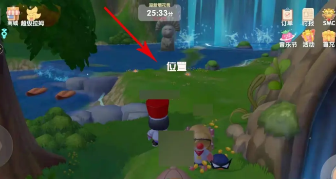 摩尔庄园手游怎么拾取满天星花