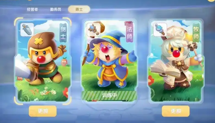 摩尔庄园勇士模式怎么玩 摩尔庄园勇士模式怎么玩