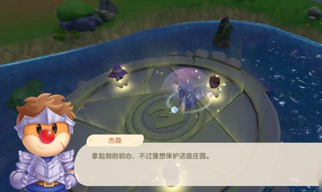 摩尔庄园勇士模式怎么玩 摩尔庄园勇士模式怎么玩