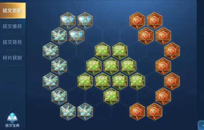 王者荣耀阿轲怎么出装高爆伤害