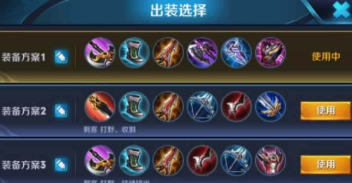 王者荣耀阿轲怎么出装高爆伤害