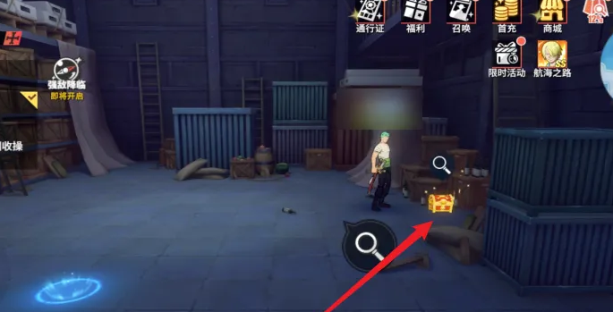 航海王热血航线海军仓库在哪 航海王热血航线海军仓库在哪