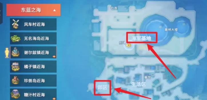 航海王热血航线海军仓库在哪 航海王热血航线海军仓库在哪