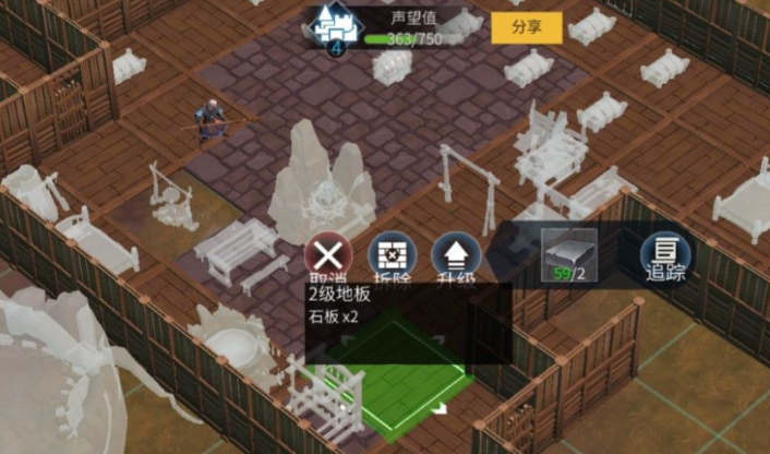 冰原守卫者管家怎么使用 冰原守卫者管家怎么使用