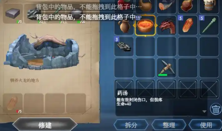 冰原守卫者黑龙窝怎么获得 冰原守卫者黑龙窝怎么获得