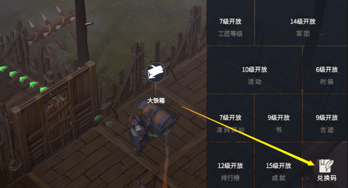 冰原守卫者黑龙窝怎么获得 冰原守卫者黑龙窝怎么获得