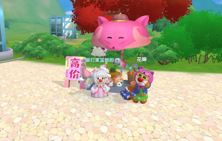 摩尔庄园里面的果实怎么卖