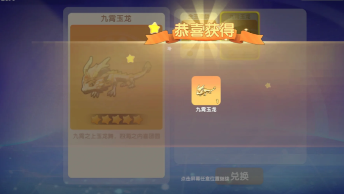 摩尔庄园怎么开车带人 摩尔庄园怎么开车带人