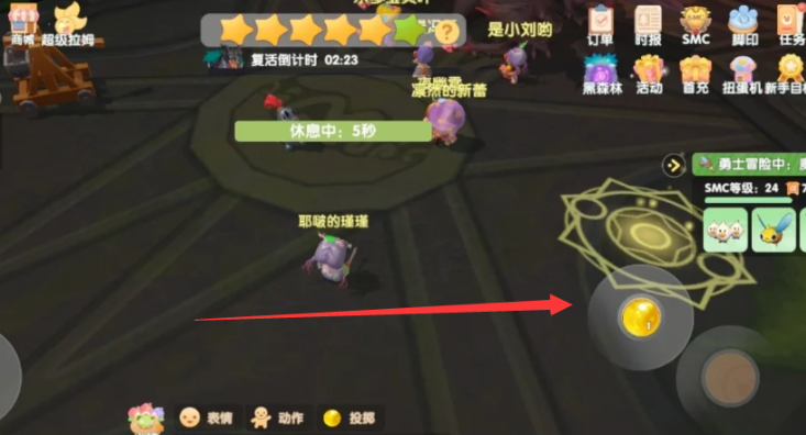 摩尔庄园黑森林怎么投掷 摩尔庄园黑森林怎么投掷