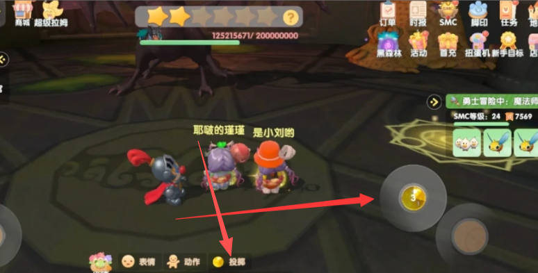 摩尔庄园黑森林怎么投掷 摩尔庄园黑森林怎么投掷