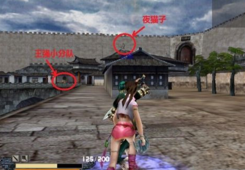 流星蝴蝶剑金华城通关怎么玩