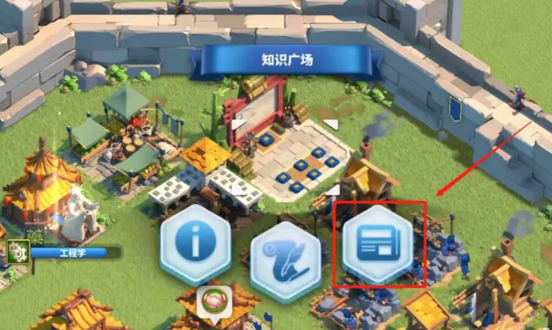 万国觉醒知识广场报纸有什么用 万国觉醒知识广场报纸有什么用