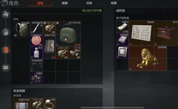 暗区突围山谷哪里出金率最高