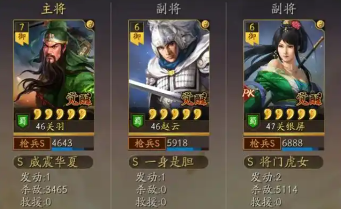 三国志战略版关羽怎么打出经济 三国志战略版关羽怎么打出经济