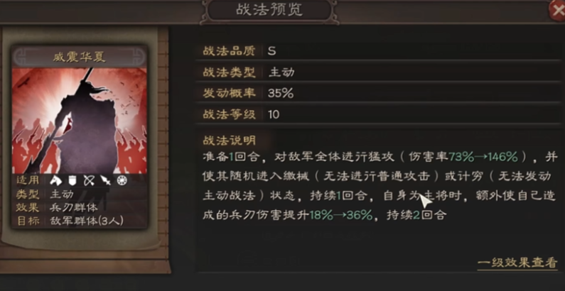 三国志战略版关羽怎么打出经济 三国志战略版关羽怎么打出经济