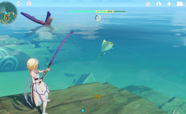 原神怎么召唤出钓竿